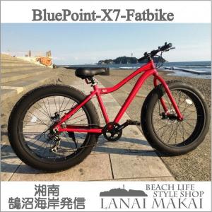 【DAINICHI】“BLUEPOINT-X7-GlossRed”　アルミフレーム ７段変速 ファットバイク