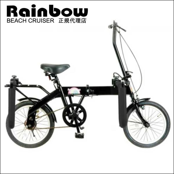 自転車 折り畳み自転車 レインボー FD-1 サーフキャリア付 16インチ おしゃれ 通勤 通学 ポ...