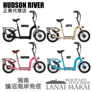 特定小型原動機付 自転車 HUDSON-RIVER MELROSE レインボー 正規代理店 Ｅバイク 通販 20インチ 通勤 通学