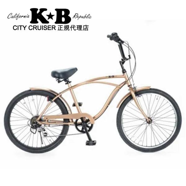 自転車 KB 24"CityCruiser-6D ブロンズ レインボー ビーチクルーザー 24インチ...