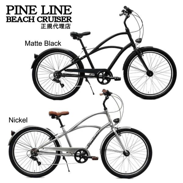 自転車 RAINBOW PineLine-StepOver-7D レインボー ビーチクルーザー 26...