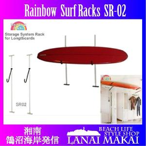 Rainbow（自転車） RAINBOWRACKS（レインボーラックス）サーフボード