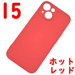 iPhone 15 シリコンケース [01] レッド