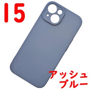 iPhone 15 シリコンケース [03] アッシュブルー