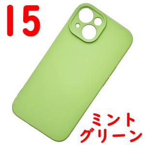 iPhone 15 シリコンケース [06] ミントグリーン