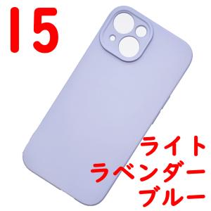 iPhone 15 シリコンケース [08] ラベンダー