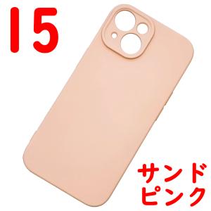 iPhone 15 シリコンケース [09] サンドピンク