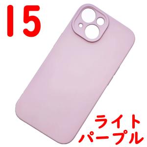 iPhone 15 シリコンケース [12] ライトパープル