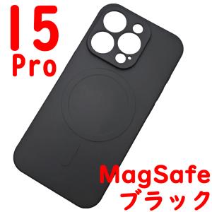 iPhone 15Pro MagSafeシリコンケース [15] ブラック