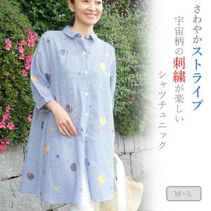 おばあちゃん 誕生日プレゼント 80代 レディースルームウェア 部屋着 の商品一覧 下着 靴下 部屋着 ファッション 通販 Yahoo ショッピング