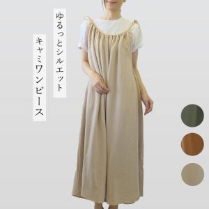 おばあちゃん 誕生日プレゼント 80代 レディースルームウェア 部屋着 の商品一覧 下着 靴下 部屋着 ファッション 通販 Yahoo ショッピング