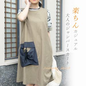 おばあちゃん 誕生日プレゼント 80代 レディースルームウェア 部屋着 の商品一覧 下着 靴下 部屋着 ファッション 通販 Yahoo ショッピング