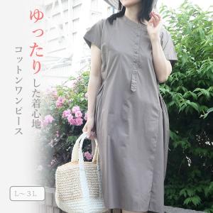 おばあちゃん 誕生日プレゼント 80代 レディースルームウェア 部屋着 の商品一覧 下着 靴下 部屋着 ファッション 通販 Yahoo ショッピング