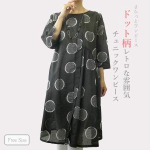 おばあちゃん 誕生日プレゼント 80代 レディースルームウェア 部屋着 の商品一覧 下着 靴下 部屋着 ファッション 通販 Yahoo ショッピング