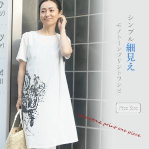 おばあちゃん 誕生日プレゼント 80代 レディースルームウェア 部屋着 の商品一覧 下着 靴下 部屋着 ファッション 通販 Yahoo ショッピング