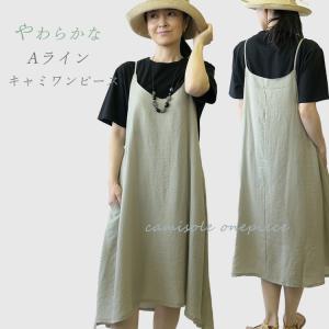 おばあちゃん 誕生日プレゼント 80代 レディースルームウェア 部屋着 の商品一覧 下着 靴下 部屋着 ファッション 通販 Yahoo ショッピング