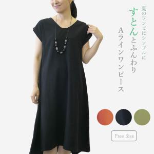 おばあちゃん 誕生日プレゼント 80代 レディースルームウェア 部屋着 の商品一覧 下着 靴下 部屋着 ファッション 通販 Yahoo ショッピング