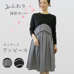 おばあちゃん 誕生日プレゼント 80代 レディースルームウェア 部屋着 の商品一覧 下着 靴下 部屋着 ファッション 通販 Yahoo ショッピング