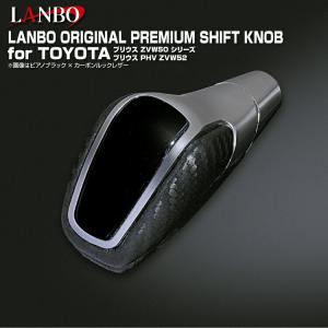 アウトレット】i-shifter 50系プリウス アイシフター ダイヤル式シフト