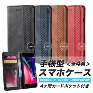 iPhoneSE第2世代 SE第3世代 手帳型...の詳細画像1