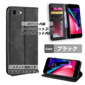iPhoneSE第2世代 SE第3世代 手帳型...の詳細画像5