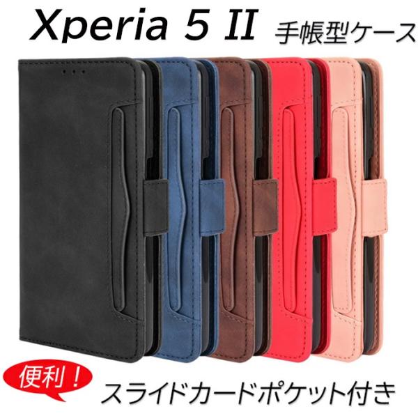 Xperia5II 手帳型 ケース たっぷり収納 耐衝撃 スタンド機能 ストラップホール カードポケ...