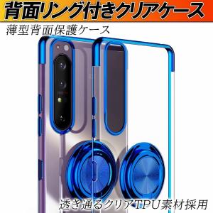 Xperia 5V 1III 10III 5I...の詳細画像1