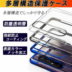 Xperia 5V 1III 10III 5I...の詳細画像2