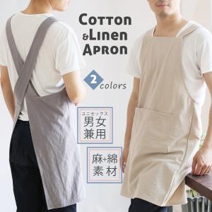 Columbia（コロンビア） エプロン ドクターデニム 本澤 キャンベルズ