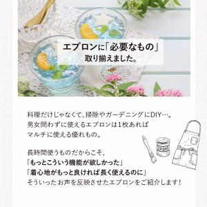 エプロン コットン製 洗える 前掛け おしゃれ...の詳細画像1