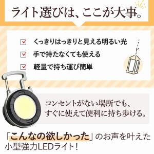LED ライト 照明器具 小型 USB 充電式...の詳細画像2