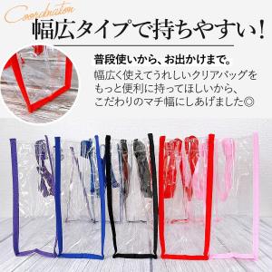 【訳あり】 透明バッグ クリアバッグ トートバ...の詳細画像3