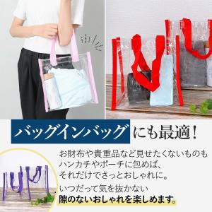 【訳あり】 透明バッグ クリアバッグ トートバ...の詳細画像4
