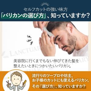 バリカン 電気 散髪 USB 充電式 静音 コ...の詳細画像1