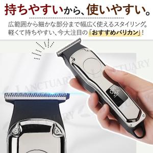 バリカン 電気 散髪 USB 充電式 静音 コ...の詳細画像2