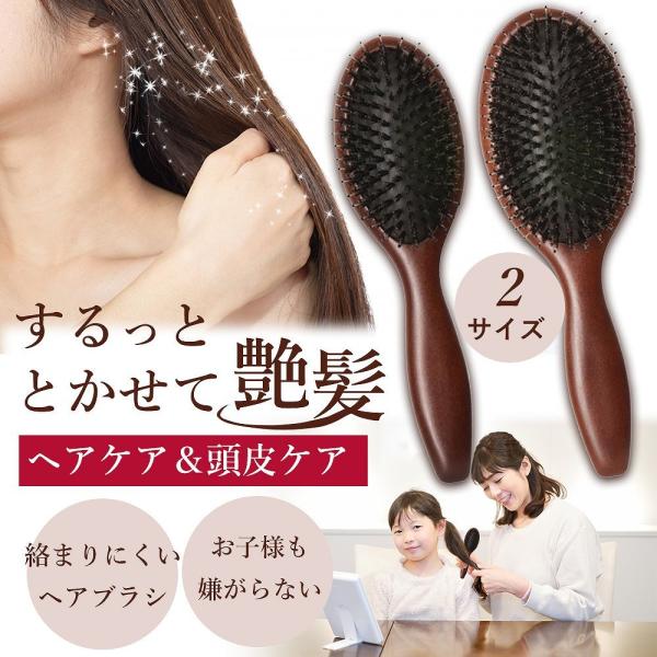 くし ヘアブラシ 豚毛 つや 潤い 切れ毛 髪 静電気防止 丸型 木製 パドルブラシ さらさら まと...