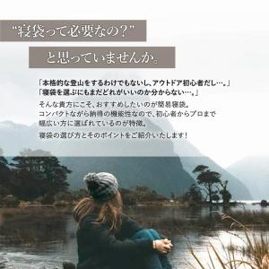 簡易寝袋 防災セット 防災グッズ レスキュー寝...の詳細画像1