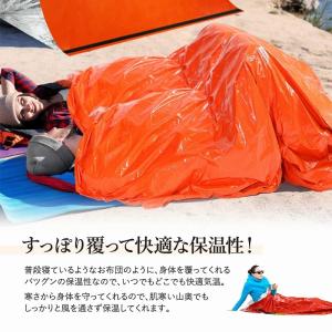 簡易寝袋 防災セット 防災グッズ レスキュー寝...の詳細画像2