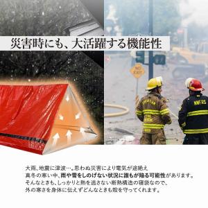 簡易寝袋 防災セット 防災グッズ レスキュー寝...の詳細画像3