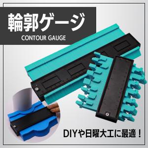 シンワ（工具） シンワ測定 型取りゲージA 150MM 77970
