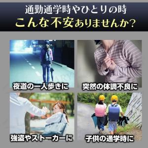 防犯 ブザー 子供 大人 ランドセル ライト付...の詳細画像1