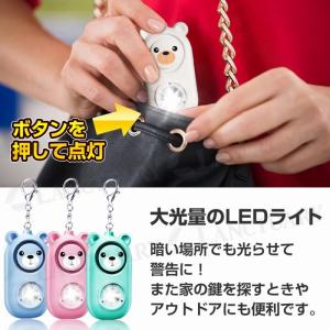 防犯 ブザー 子供 大人 ランドセル ライト付...の詳細画像3