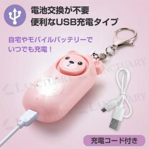 防犯 ブザー 子供 大人 ランドセル ライト付...の詳細画像4