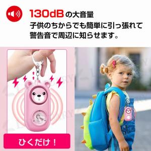 防犯 ブザー 子供 大人 ランドセル ライト付...の詳細画像5