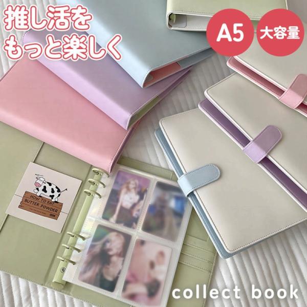 コレクトブック 大容量 トレカケース A5 トレカ 収納 ファイル ホルダー バインダー アルバム ...