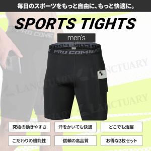 スポーツタイツ メンズ 2枚セット メンズ ス...の詳細画像2