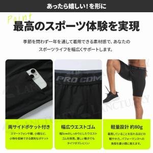 スポーツタイツ メンズ 2枚セット メンズ ス...の詳細画像5