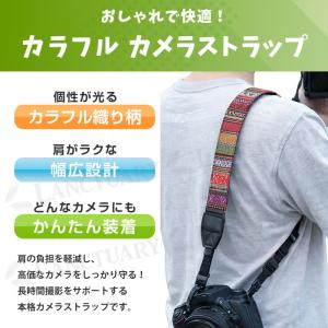 カメラストラップ かわいい おしゃれ 一眼レフ...の詳細画像2
