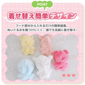 ぬい活 推し活 アニマル コスチューム 着ぐる...の詳細画像5