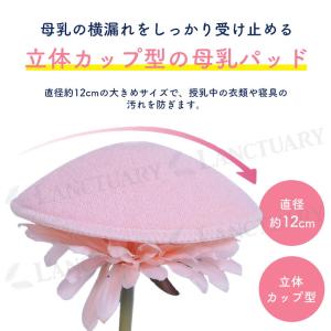 授乳パット 10個セット 洗える 母乳パッド ...の詳細画像3